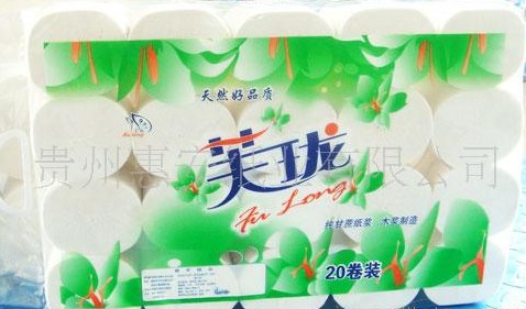 供應(yīng)芙瓏20卷衛(wèi)生紙廠價批發(fā)