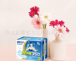 【2012年精品主打】超熟睡350衛(wèi)生巾