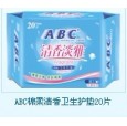 ABC棉柔清香衛(wèi)生護墊20片