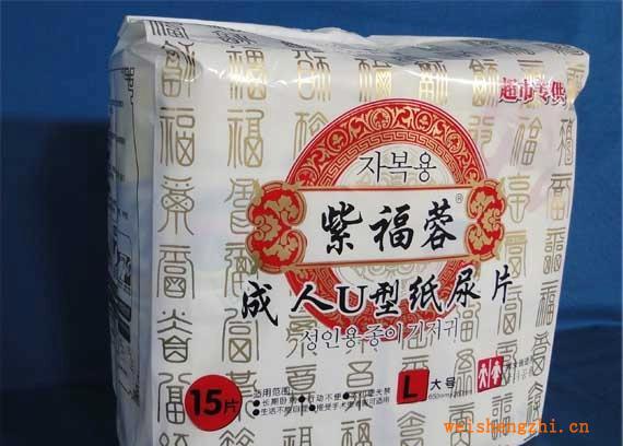 使用U型紙尿片有什么好處？-滄州德發(fā)供應(yīng)處