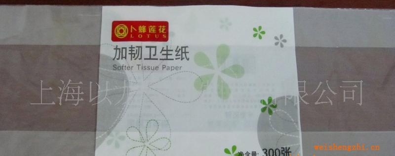 高壓聚乙烯（LDPE）塑料包裝袋