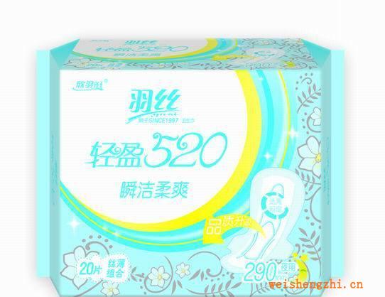 特惠沖鉆羽絲20片絲薄衛(wèi)生巾《廠家直銷》