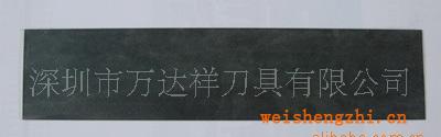 供應(yīng)硬質(zhì)合金、高速鋼造紙工業(yè)刀片、分切圓刀片、刮刀片