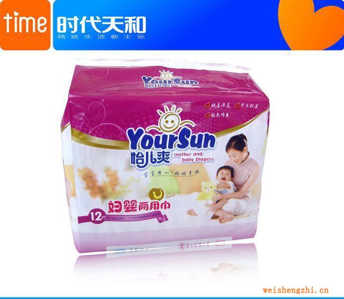 婦幼用品--怡兒爽柔棉婦幼產(chǎn)品婦幼兩用巾