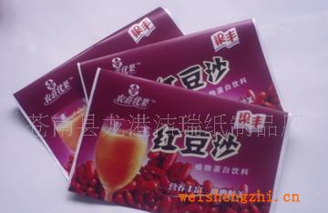供應(yīng)荷包紙巾，單錢包紙巾，紙巾廠家