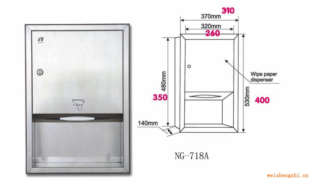 供應(yīng)不銹鋼入墻式擦手紙架，抽紙柜NG-718A1