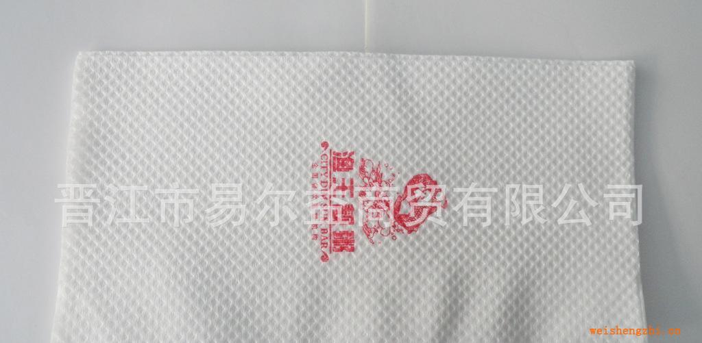 【恒安授權經銷商】定制品優(yōu)客通雙層餐巾紙/起訂量20000包