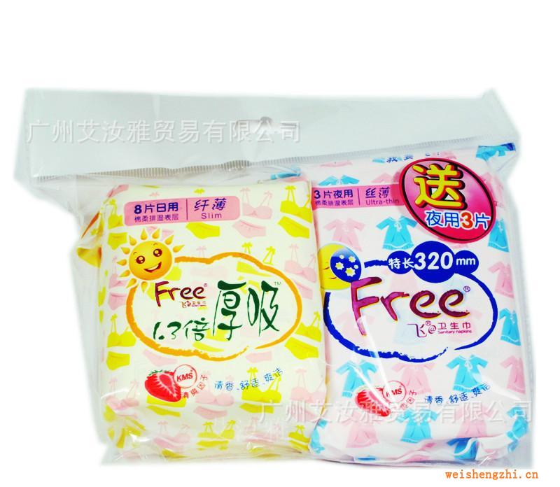 正品FREE飛衛(wèi)生巾厚吸棉面日用8片+特長320MM夜用3片