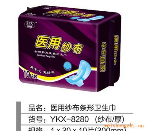 醫(yī)用紗布10片300（厚）條型包