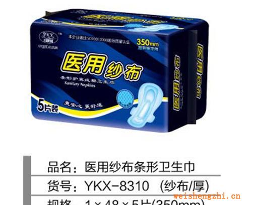 醫(yī)用紗布5片350（厚）條型包