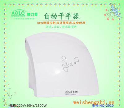 自動(dòng)感干手器批發(fā)提供恒溫控制安全耐用干手器烘手器