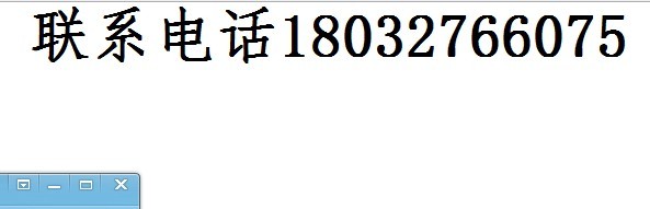 石家莊柔然紙制品廠