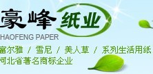 滿(mǎn)城縣豪峰造紙廠(chǎng)