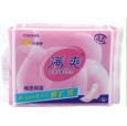 衛(wèi)生巾|女性護(hù)理用品|嬰兒紙尿褲|