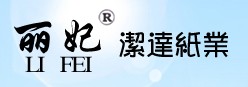 河南潔達(dá)紙品有限公司