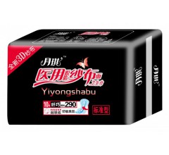 月琪 醫(yī)用紗布面衛(wèi)生巾 10片纖巧衛(wèi)生巾290