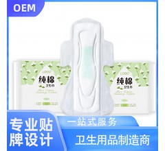 全國純棉衛(wèi)生巾OEM/ODM 廠家直銷批發(fā) 物美價(jià)廉