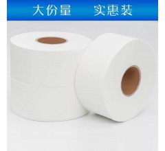 天津衛(wèi)生紙廠家|北京衛(wèi)生紙廠家|天津衛(wèi)生紙批發(fā)|大卷紙