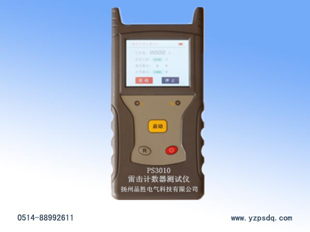 PS3010�ד�Ӌ(j��)��(sh��)���y(c��)ԇ�x