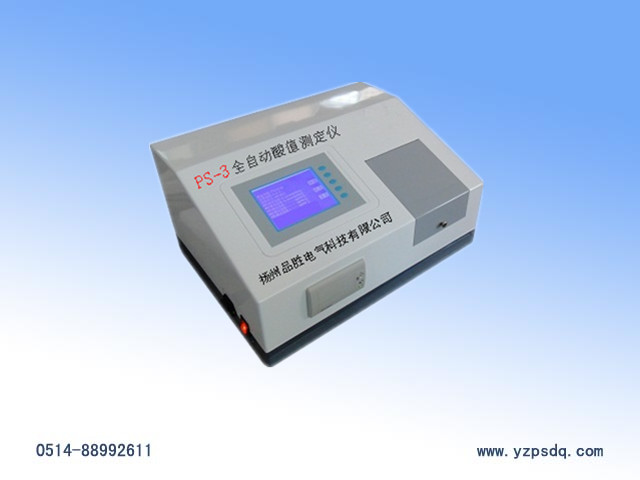 PS-3��Ʒ��ֵ�ԄӜy���x