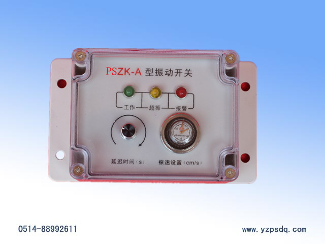 PSZK-A���(d��ng)�_�P(gu��n)