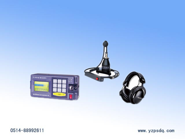 PS-3000�ܵ�©ˮ�z�y�x