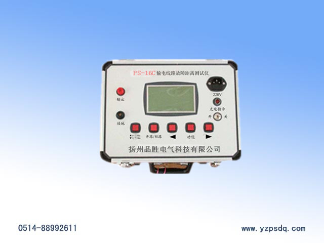 PS-16C�ܿվ�С����ӵع��϶�λ�x