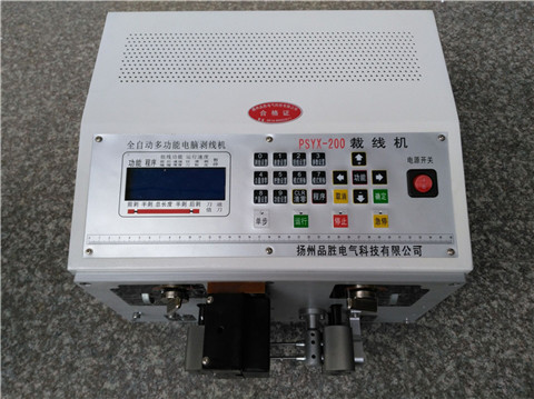 PSYX-200��X�þ������C