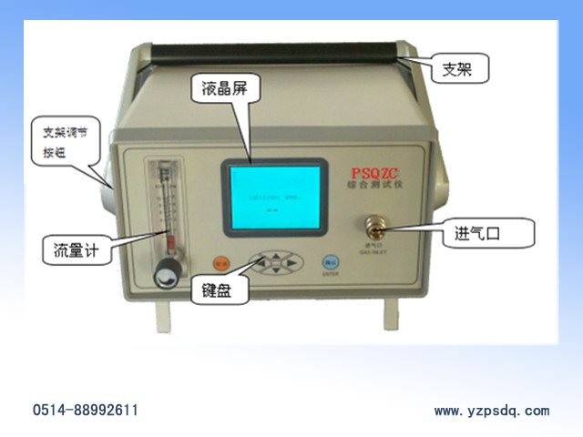 PSQZC SF6���w�C�Ϝy(c��)ԇ�x