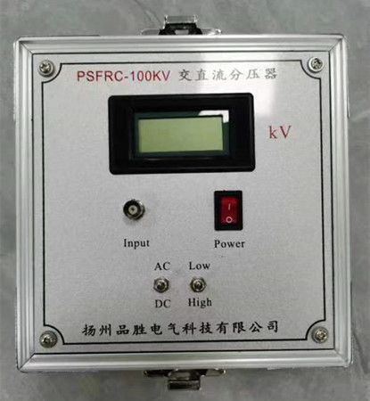 PSFRC-100KV��ֱ�����ַ։���